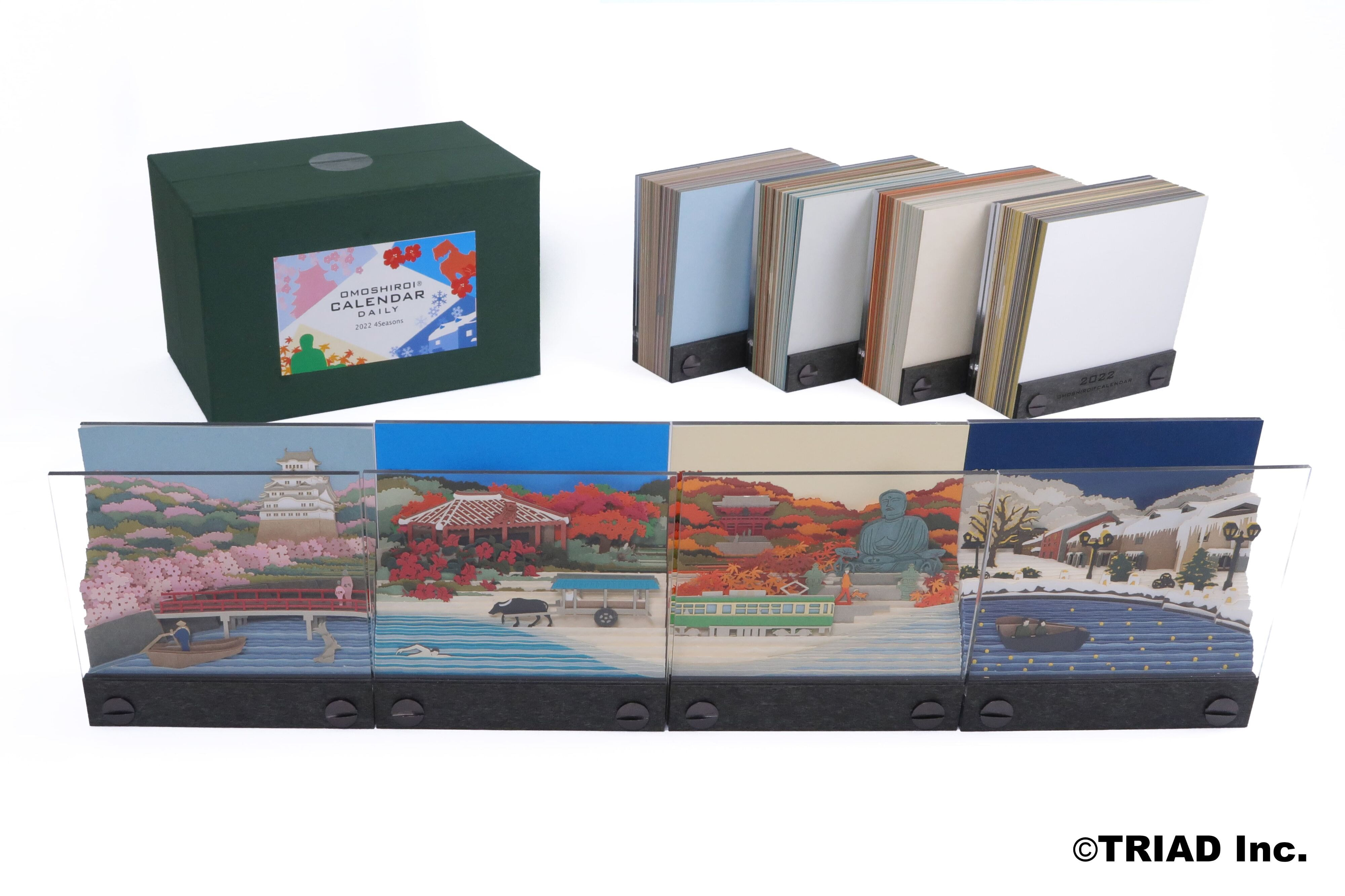 OMOSHIROI CALENDAR 2022